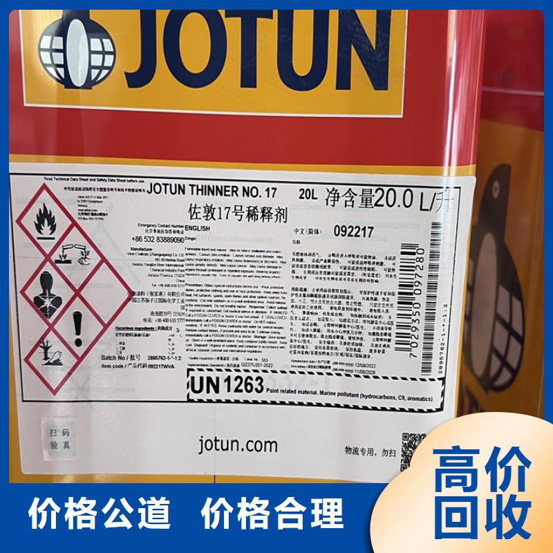 回收松香树脂_回收碳酸锂量大从优