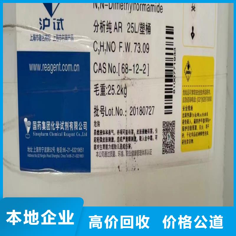 回收松香树脂_【回收环氧树脂】现金支付