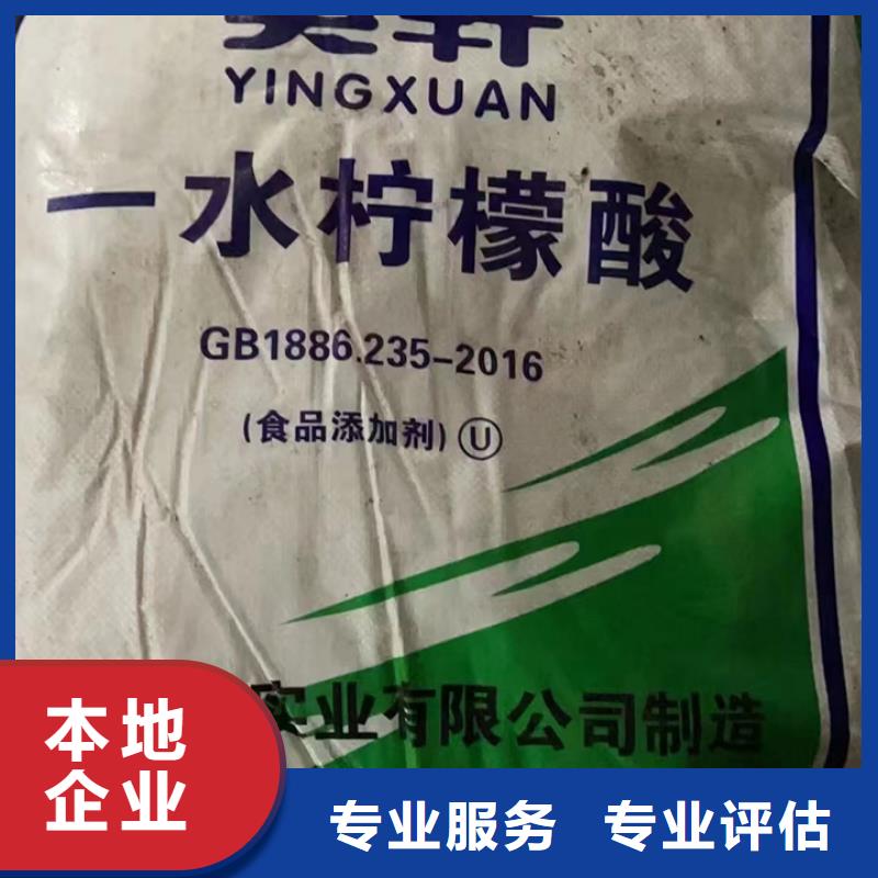 回收松香树脂二手临期树脂专业服务