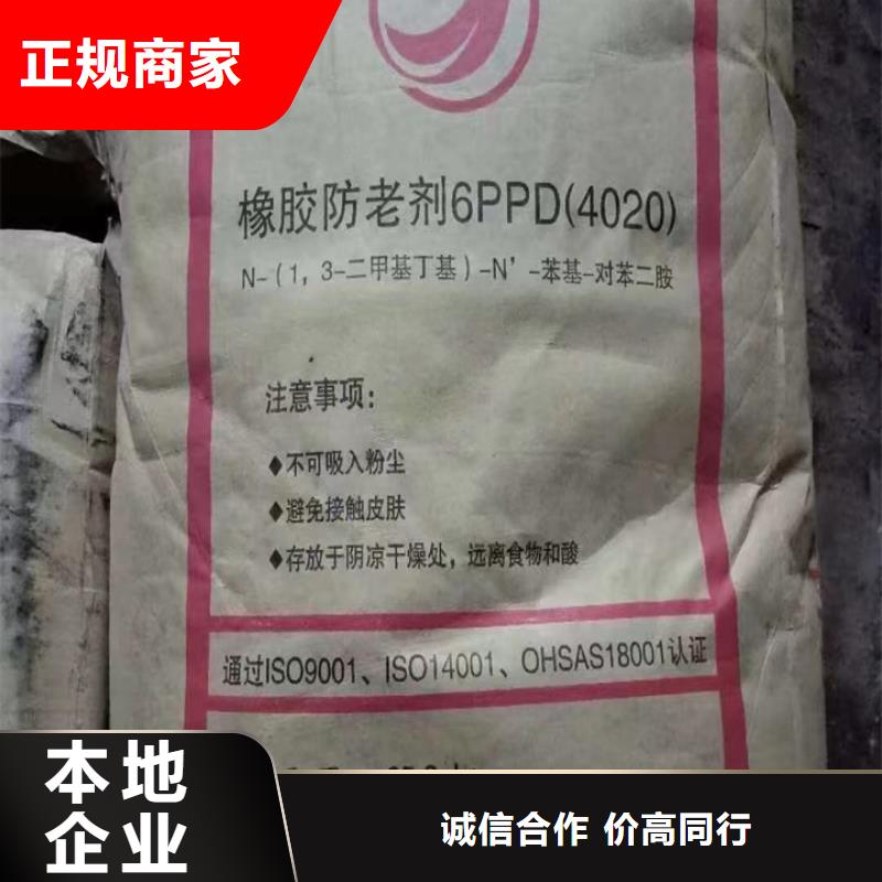 回收松香树脂回收食品添加剂多年行业经验