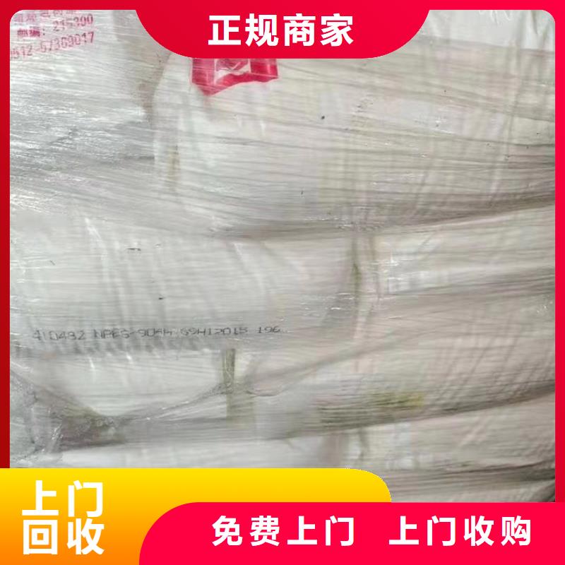 回收松香树脂二手石油树脂免费上门服务