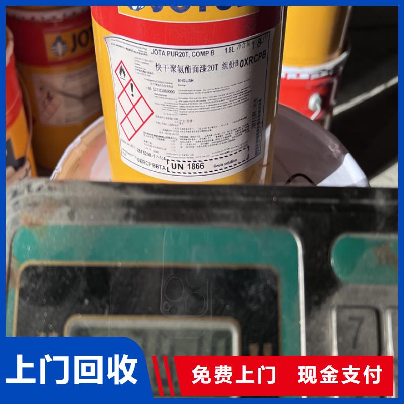 回收松香树脂回收食品添加剂多年行业经验