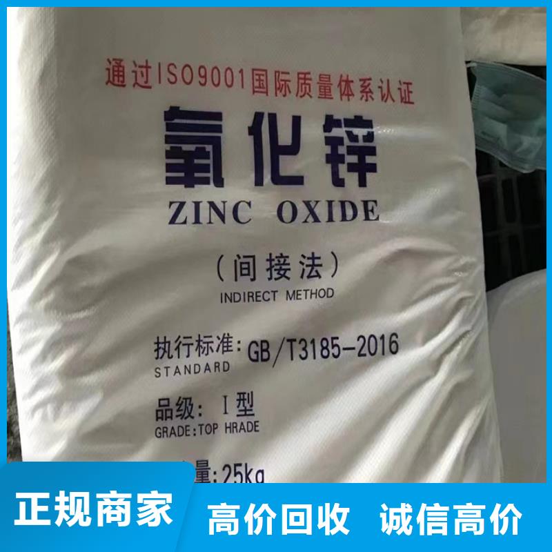 回收松香树脂二手临期树脂专业服务