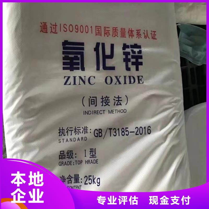 回收松香树脂_回收碘化钾批量回收