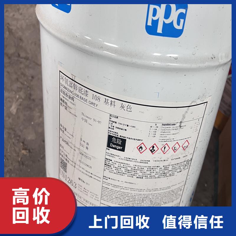 回收松香树脂二手石油树脂免费上门服务