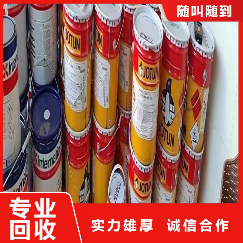 回收松香树脂聚合MDI回收回收范围广