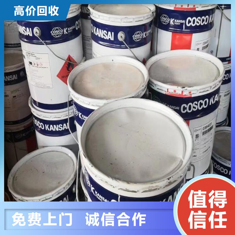 回收松香树脂回收食品添加剂多年行业经验