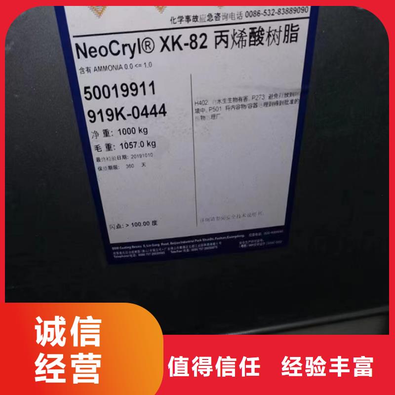 回收松香树脂二手石油树脂免费上门服务