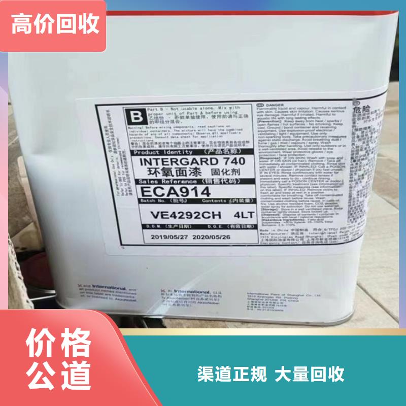 回收松香树脂_回收碳酸锂量大从优