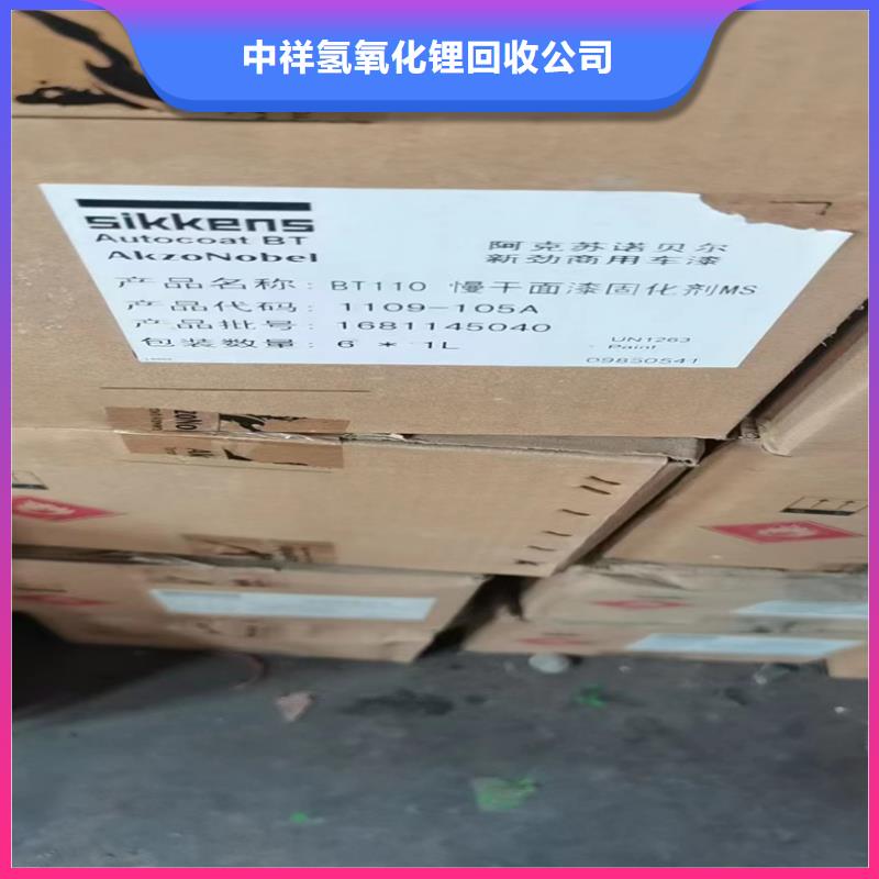 回收碳酸锂二手聚醚多元醇多年行业经验