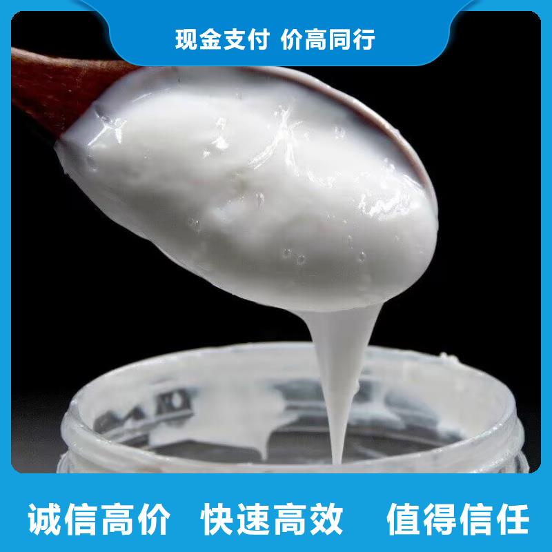 【 回收碳酸锂_回收香精香料上门快】本地生产商