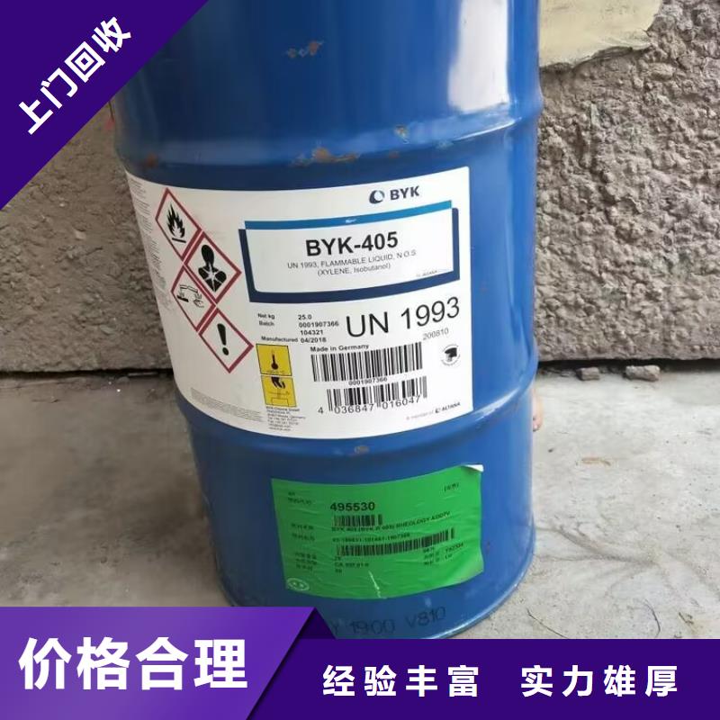 回收碳酸锂-回收化工原料上门快