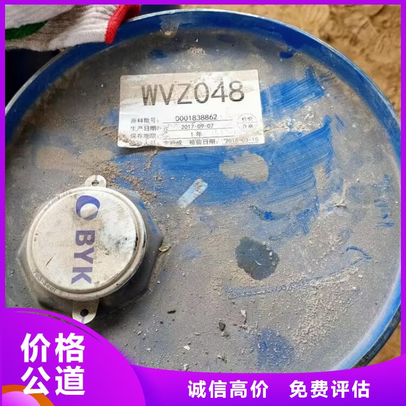 【 回收碳酸锂_回收香精香料上门快】本地生产商