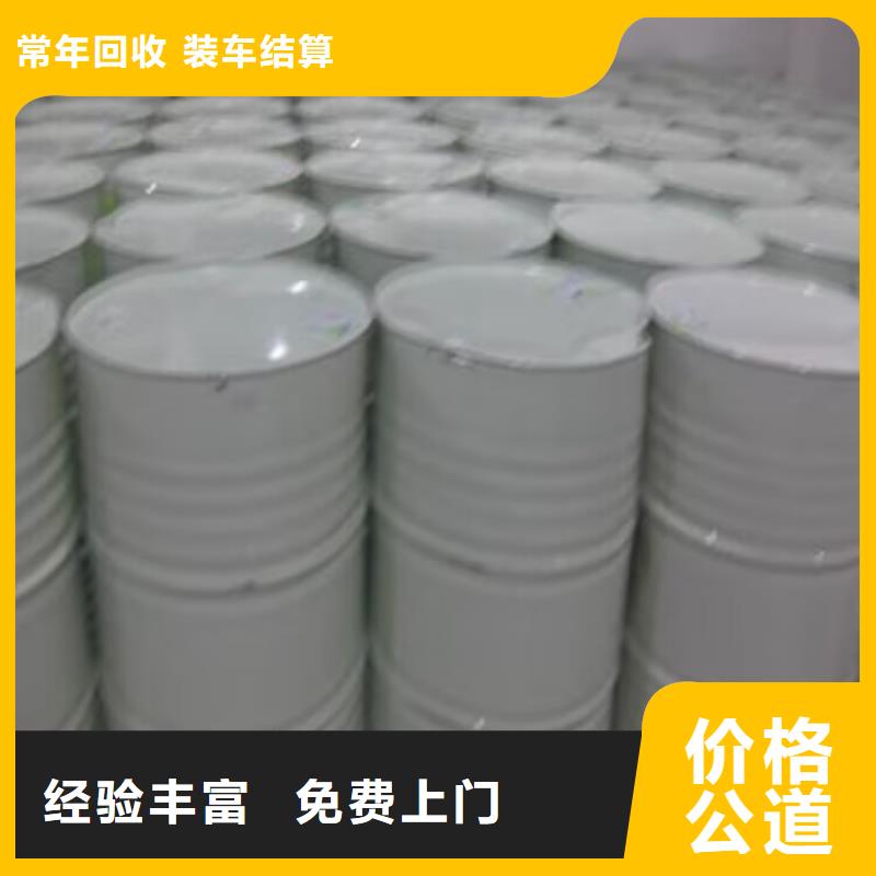 回收碳酸锂_回收石油树脂一站式回收