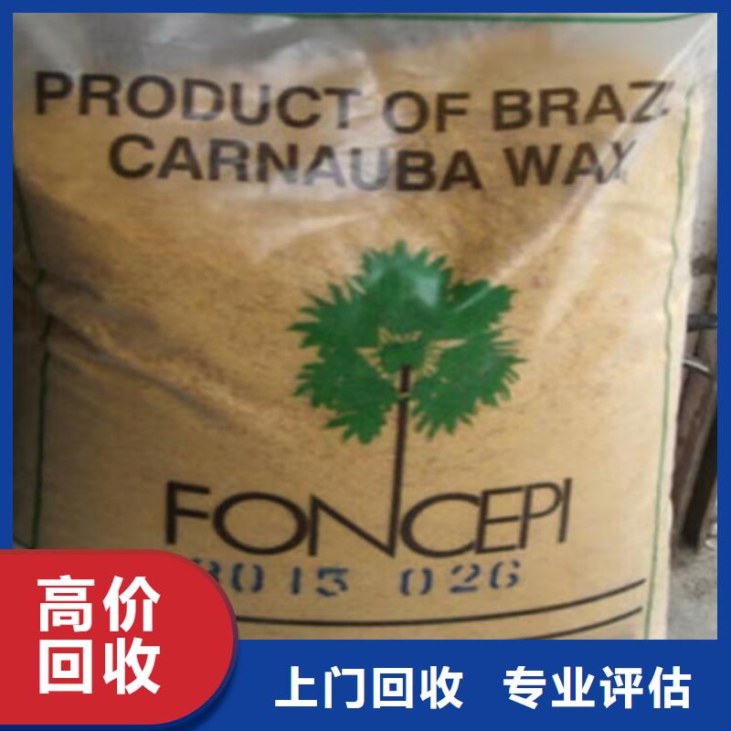 回收碳酸锂二手聚醚多元醇口碑良好