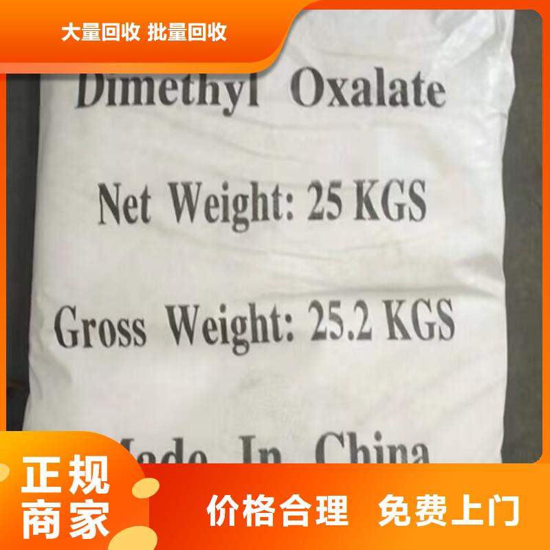 回收碳酸锂_回收石油树脂一站式回收