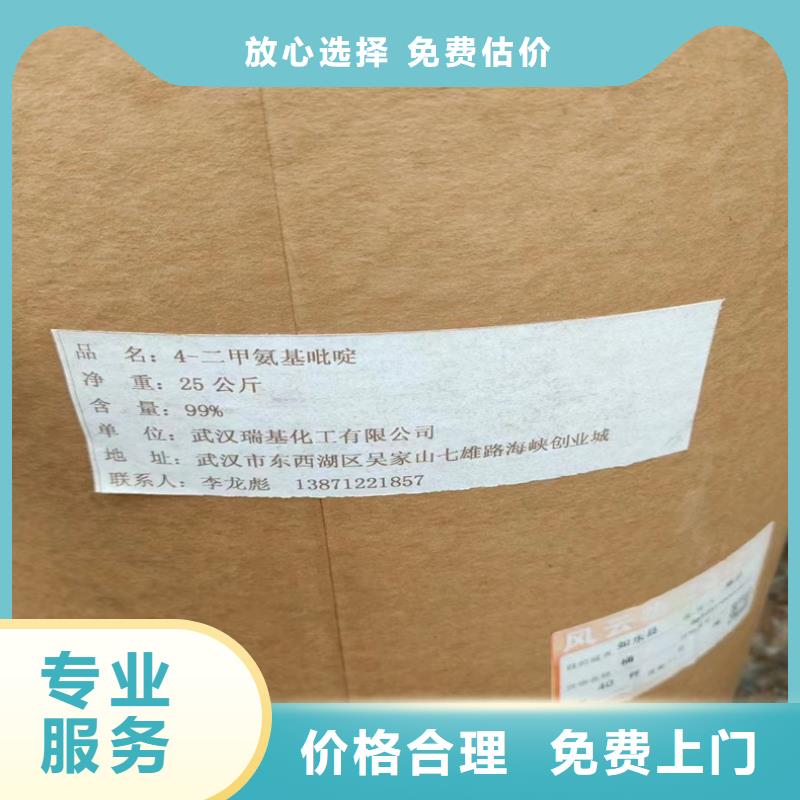 回收碳酸锂回收氢氧化锂上门快