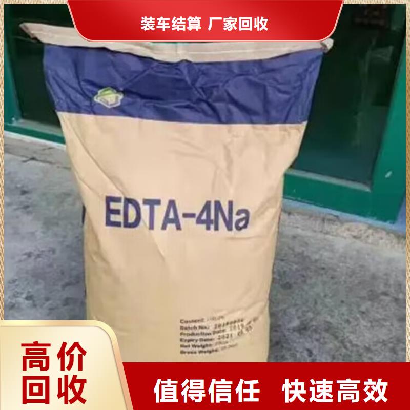 【回收碳酸锂-回收日化原料上门估价】