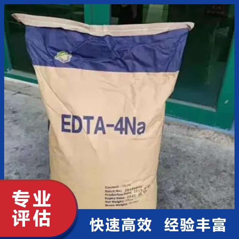 【 回收碳酸锂_回收香精香料上门快】本地生产商