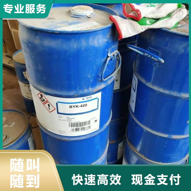 回收碳酸锂二手热塑性丁苯橡胶本地企业