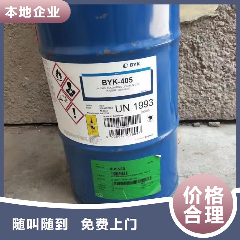 回收碳酸锂回收食品添加剂专业回收