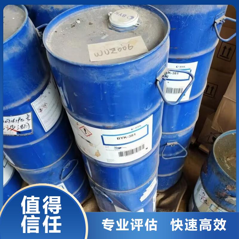 回收碳酸锂回收食品添加剂批量回收