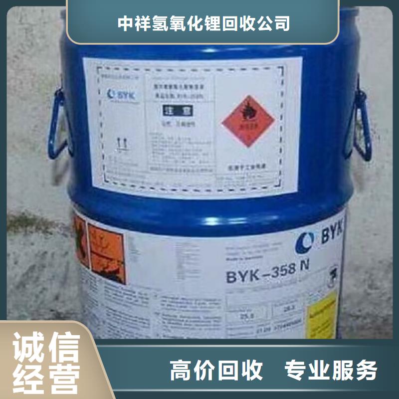 回收碳酸锂-异氰酸酯回收上门快