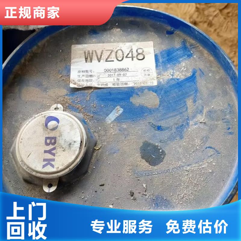 回收碳酸锂_回收石油树脂一站式回收