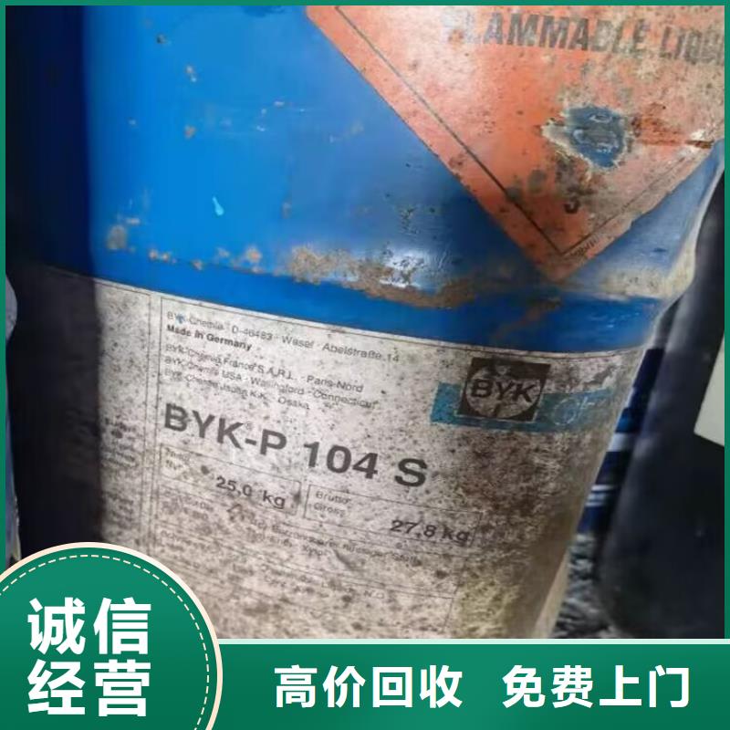 回收碳酸锂二手聚醚多元醇口碑良好