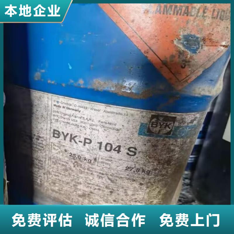 回收碳酸锂回收食品添加剂专业回收
