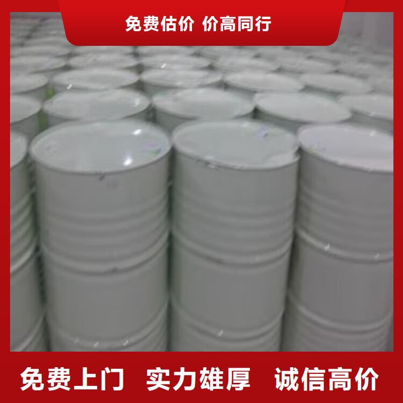 回收碳酸锂二手石油树脂上门估价