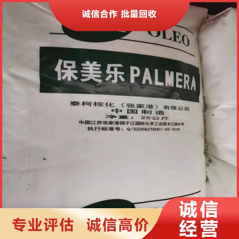 回收碳酸锂二手石油树脂上门估价