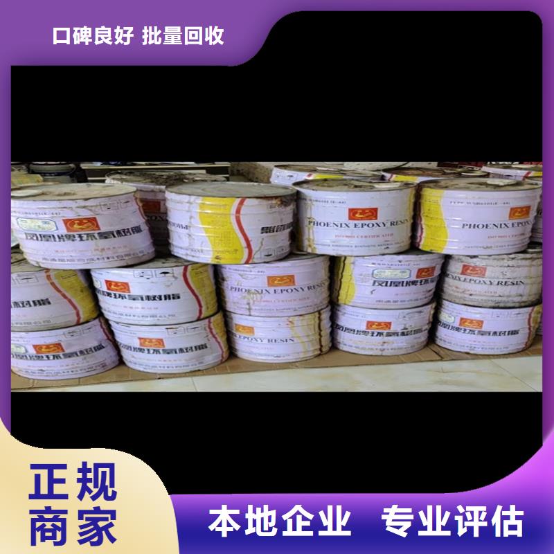 【 回收碳酸锂_回收香精香料上门快】本地生产商