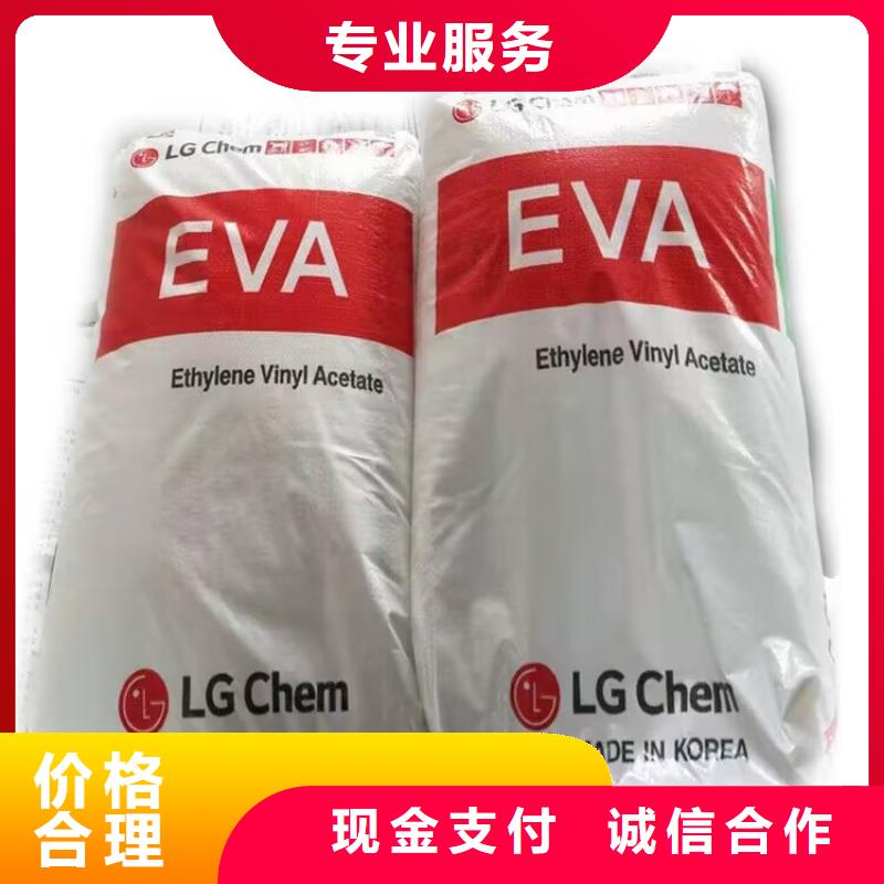 回收碳酸锂_回收石油树脂一站式回收
