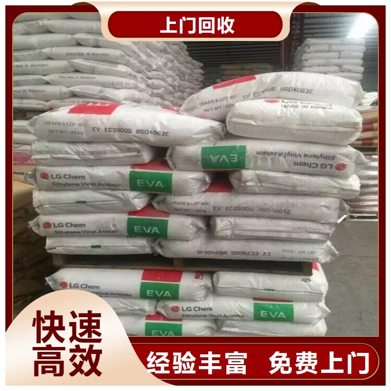 回收碳酸锂回收食品添加剂专业回收