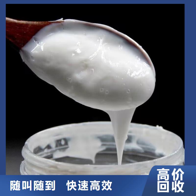 【 回收碳酸锂_回收香精香料上门快】本地生产商