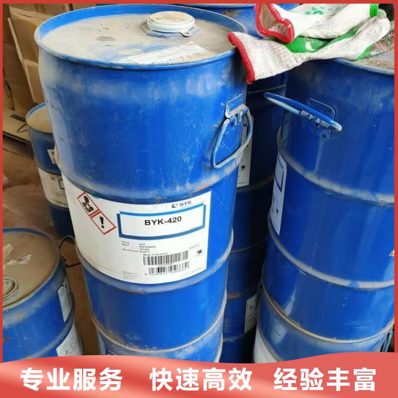 回收碳酸锂回收食品添加剂专业回收
