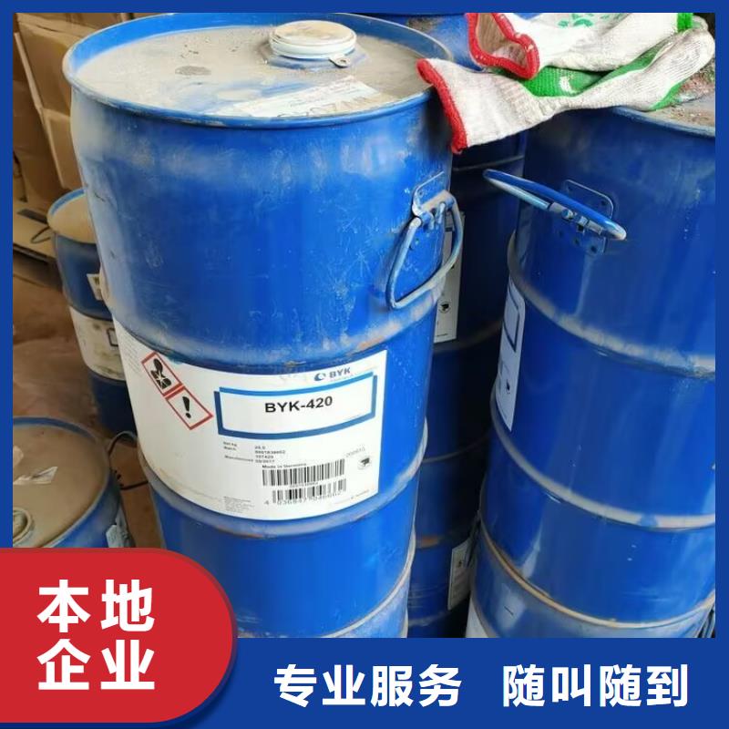 回收碳酸锂回收食品添加剂批量回收