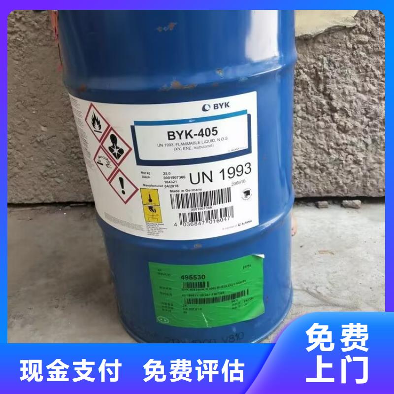 【回收碳酸锂-回收日化原料上门估价】