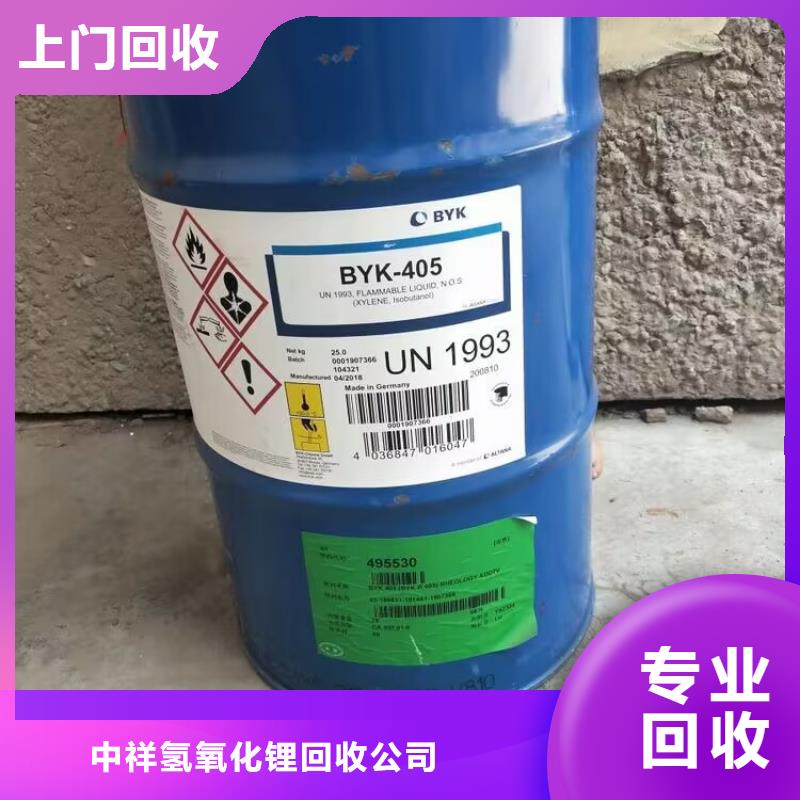 回收碳酸锂二手热塑性丁苯橡胶本地企业