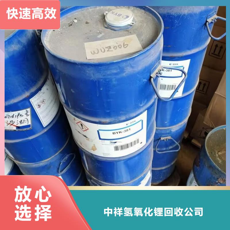 回收碳酸锂二手聚醚多元醇价高同行