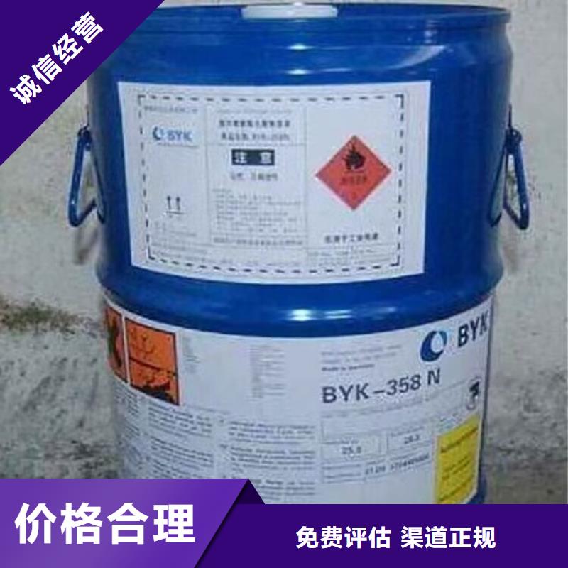 回收碳酸锂二手石油树脂上门估价