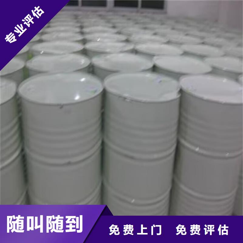回收碳酸锂回收颜料上门收购