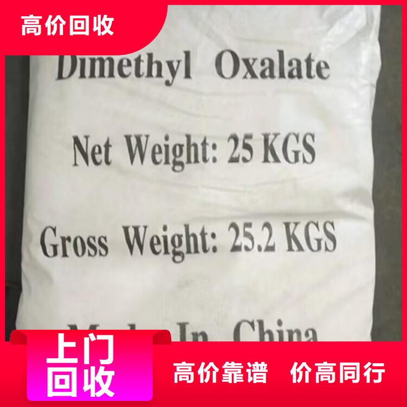 【 回收碳酸锂_回收香精香料上门快】本地生产商