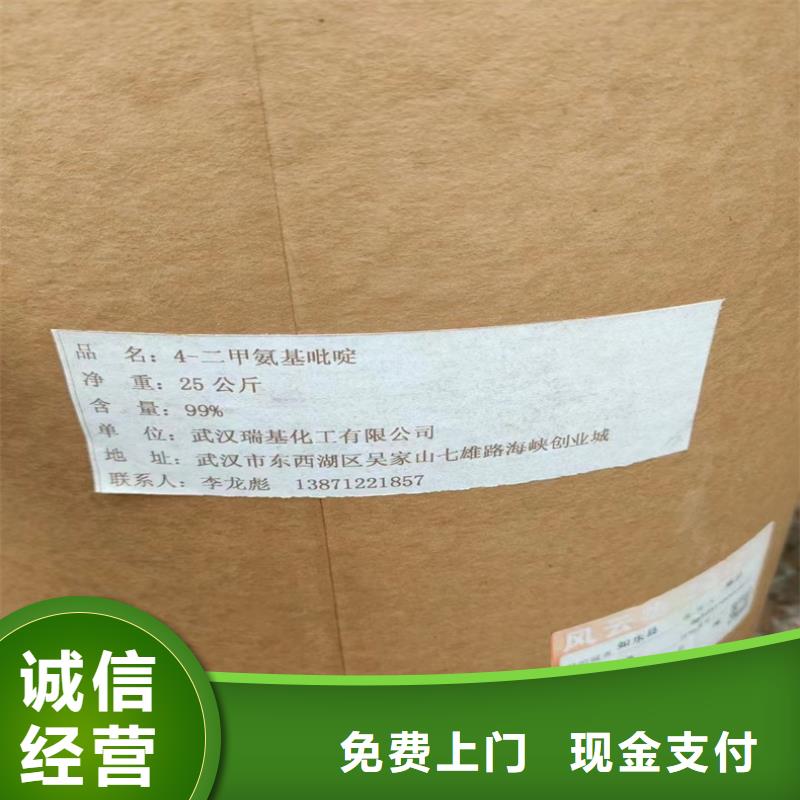 回收碳酸锂二手热塑性丁苯橡胶本地企业