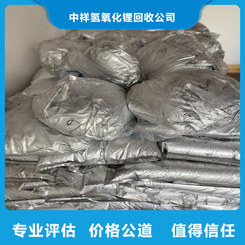 回收碳酸锂二手聚醚多元醇多年行业经验