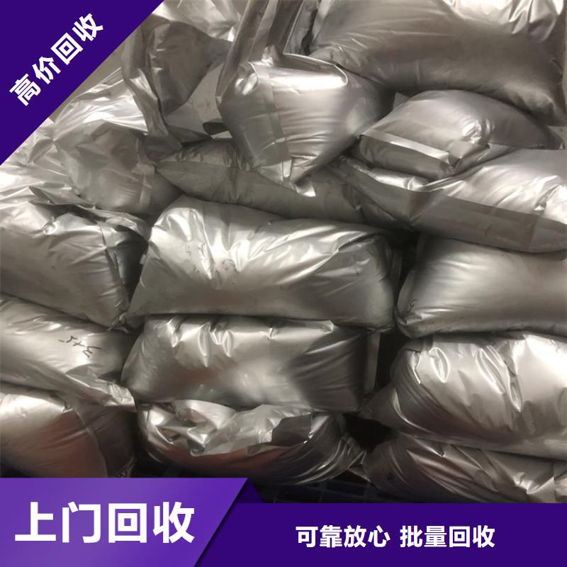 回收碳酸锂二手聚醚多元醇多年行业经验