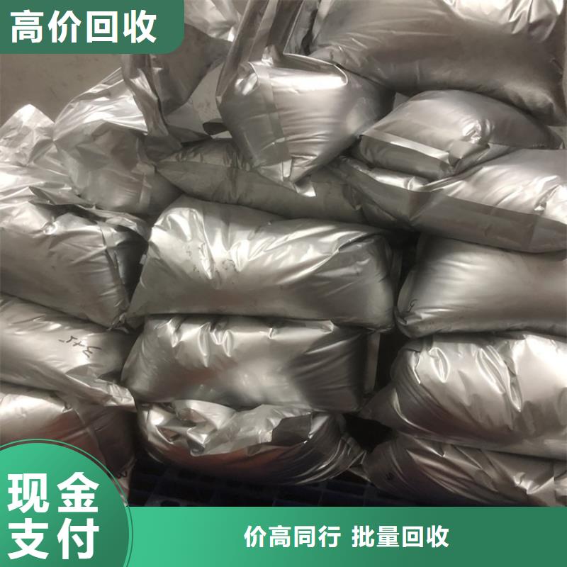 【 回收碳酸锂-回收聚醚多元醇上门收购】