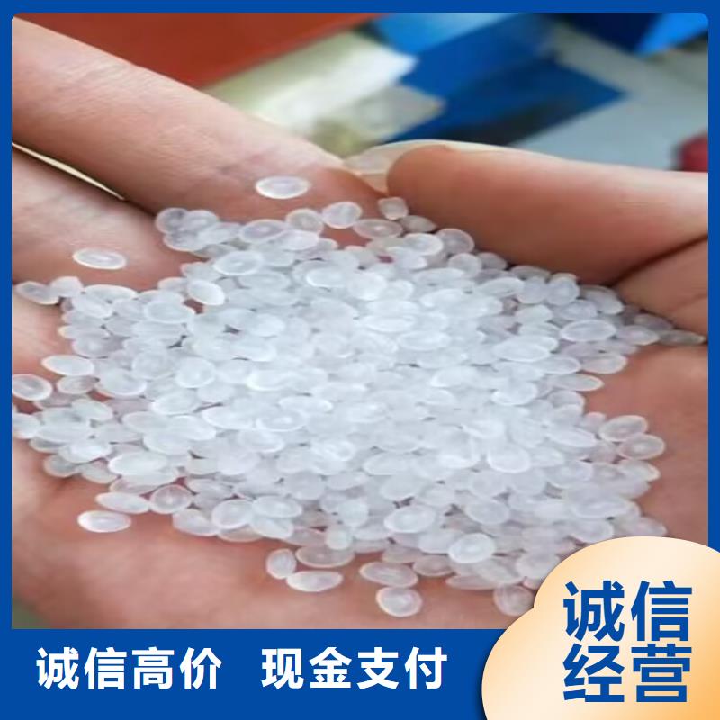 回收染料-【回收工地剩余油漆涂料】正规商家 中祥氢氧化锂回收公司(黔南市分公司)
