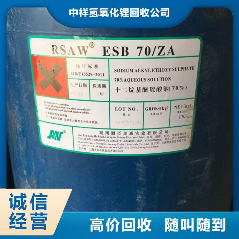回收染料二手丙烯酸树脂专业服务